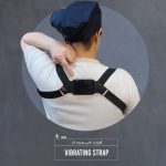 قوزبند ویبره دار