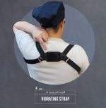 قوزبند ویبره دار