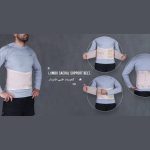 کمربند طبی فنردار