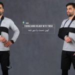 اسلینگ سوآت (آویز تنه با دور تنه Sling Swatt)