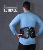کمربند LO (کمربند پیشرفته قرقره‌ای advanced LO BRACE)