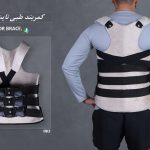 کمربند شکستگی مهره TLSO (بریس بعد جراحی کمر نایت تیلور)