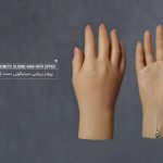 دست مصنوعی سیلیکونی