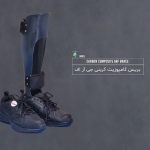 بریس کامپوزیت کربنی جی آر اف