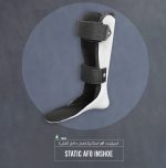 اسپلینت آفو استاتیک ( Static AFO Splint)