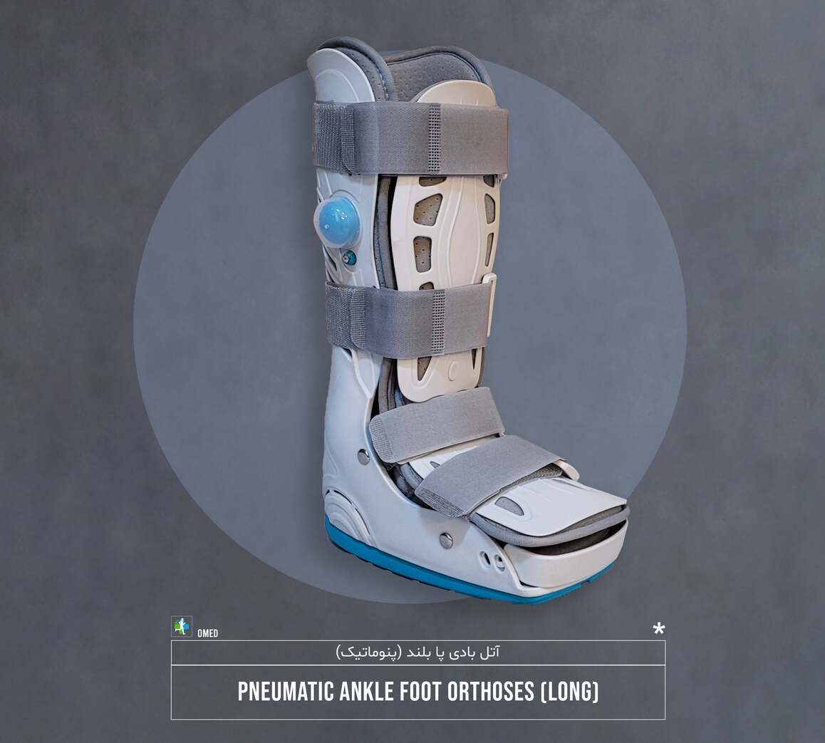 IMG_20250126_003800_330-min (1) فوت واکر