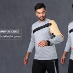 بریس بازو سارمینتو