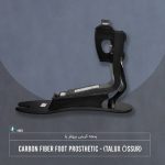 پنجه کربنی پروتز پا