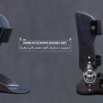 آفو مفصل دار (Hinged AFO)