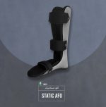 اسپلینت آفو