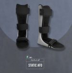 اسپلینت آفو