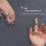 اسپلینت داینامیک انگشت دست