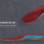 کفی طبی نرم