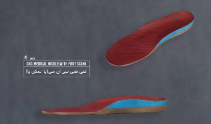 کفی طبی نرم