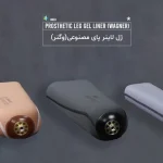 ژل لاینر پروتز پا