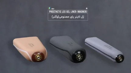 ژل لاینر پروتز پا