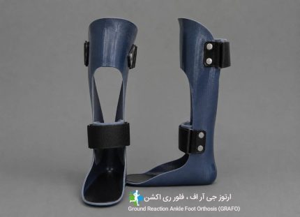 فلور ری اکشن آفو